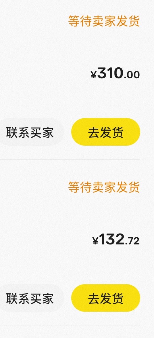 直拍侠我爱你们