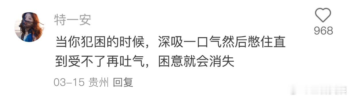 震惊我的女性冷知识…还是太全面了  ！！！ 