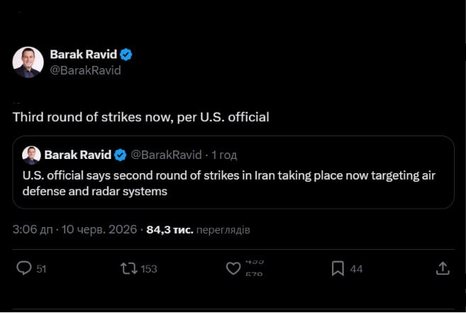 目前，第三轮打击正在进行，——Axios记者巴拉克·拉维德援引一位美国官员的话说