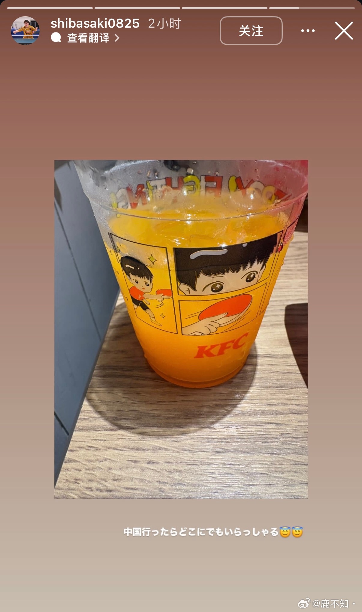 芝田沙季：去中国时到处都能看见孙颖莎 