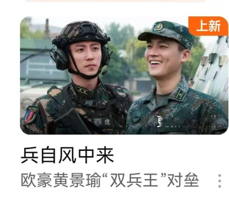 真没招了  就拿我们鱼鱼当招牌使骗人进场是吧就一个要求 扑街通稿别再带黄景瑜行不