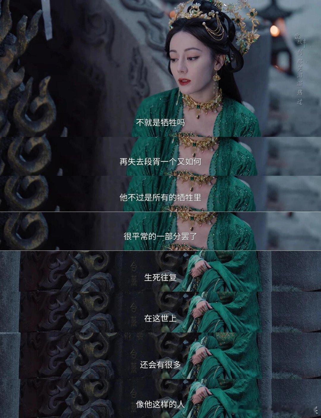 网剧白日提灯 她从来不是赢了所有人才坐上的王座贺思慕从来不是赢了所有人才坐上的王