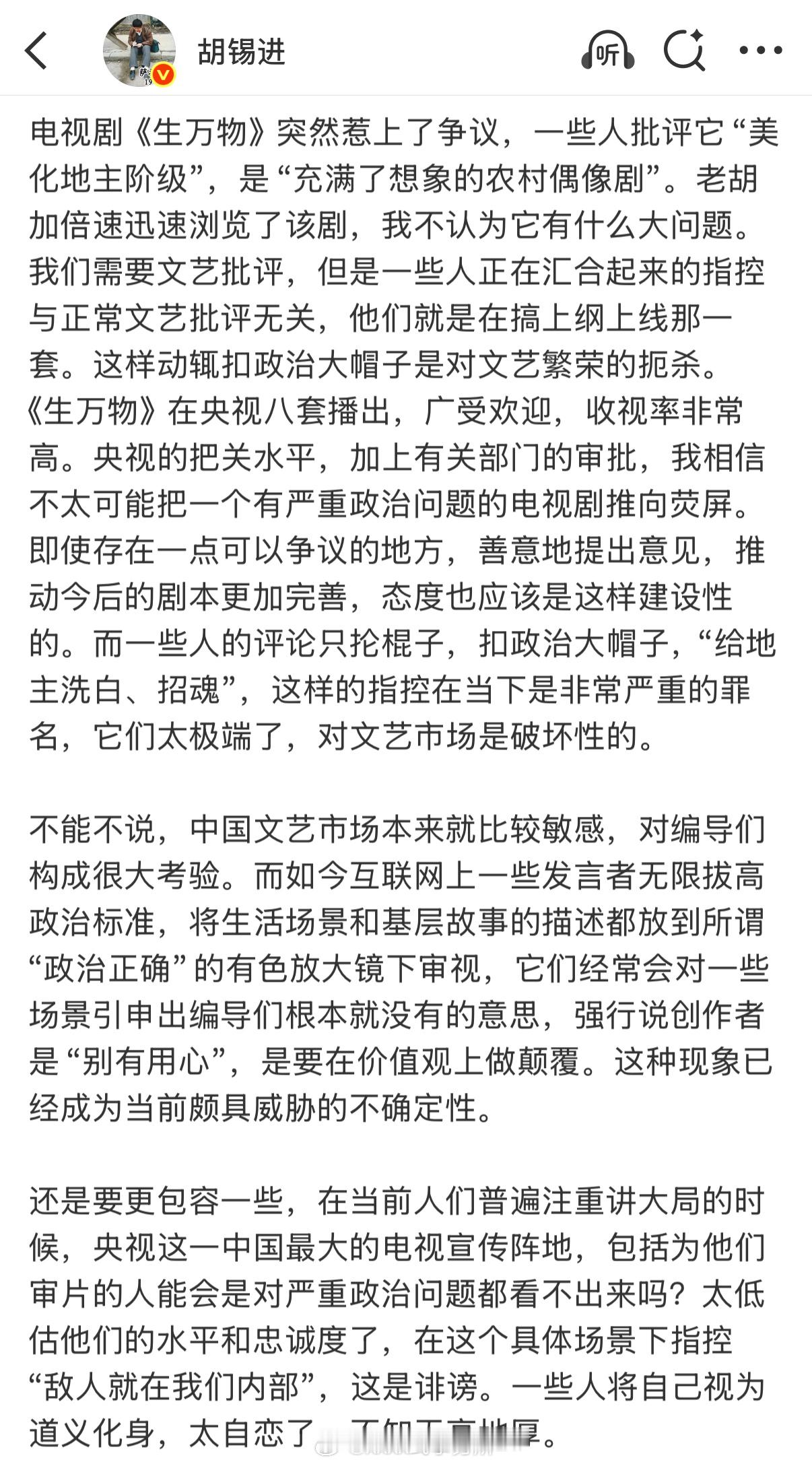 生万物大爆后，最近真的涌入了不少黑水，对一部作品的过度解读和抹黑，有人故意制造争