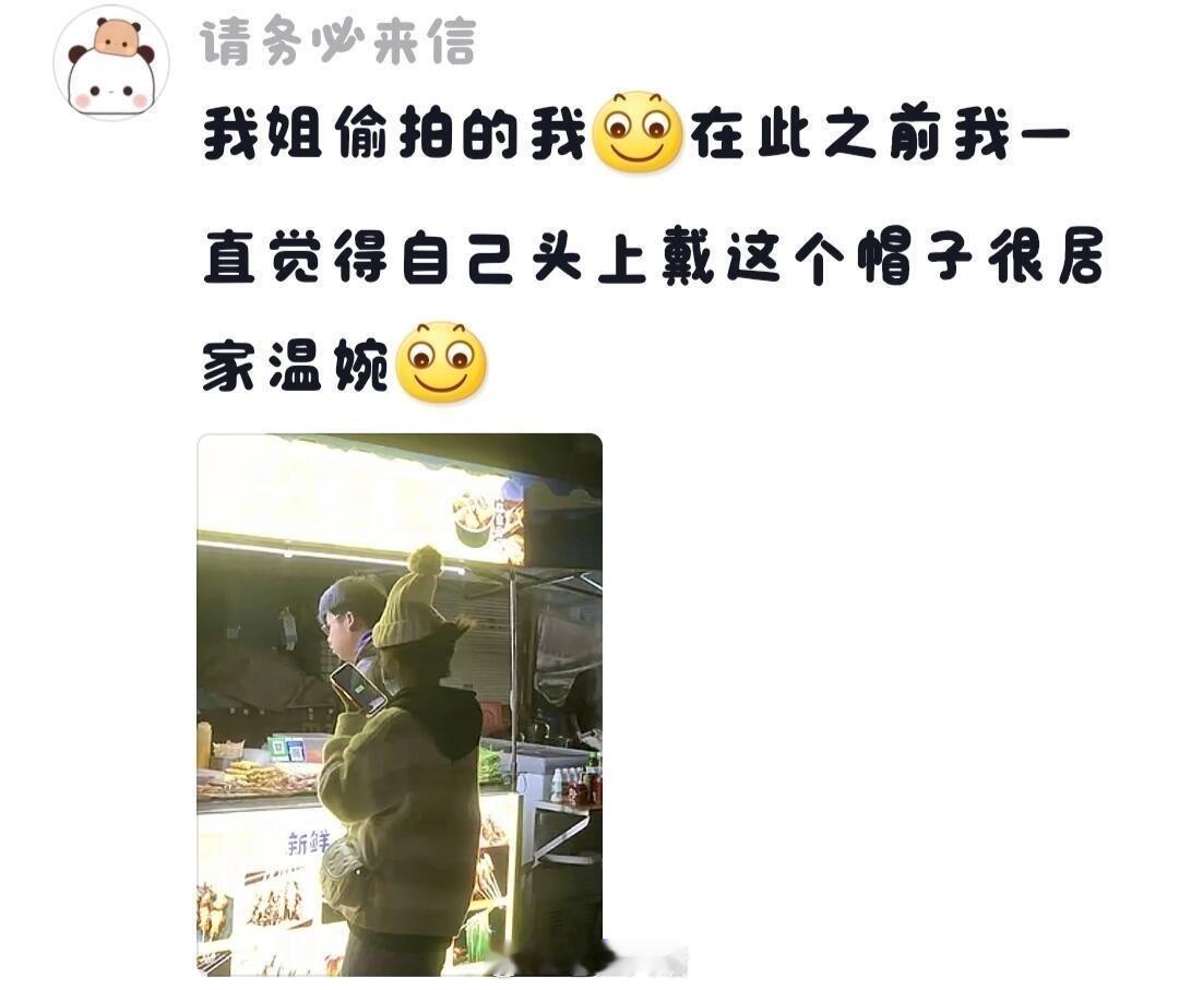 看得出大家的包容性很强 