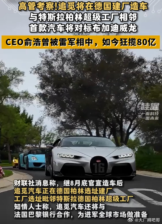 还是那句话 我的底线是南极人汽车 ​​​