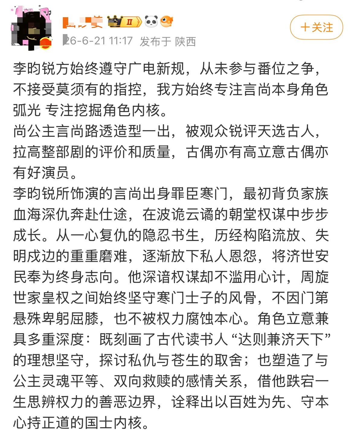 被警告了？🌚 