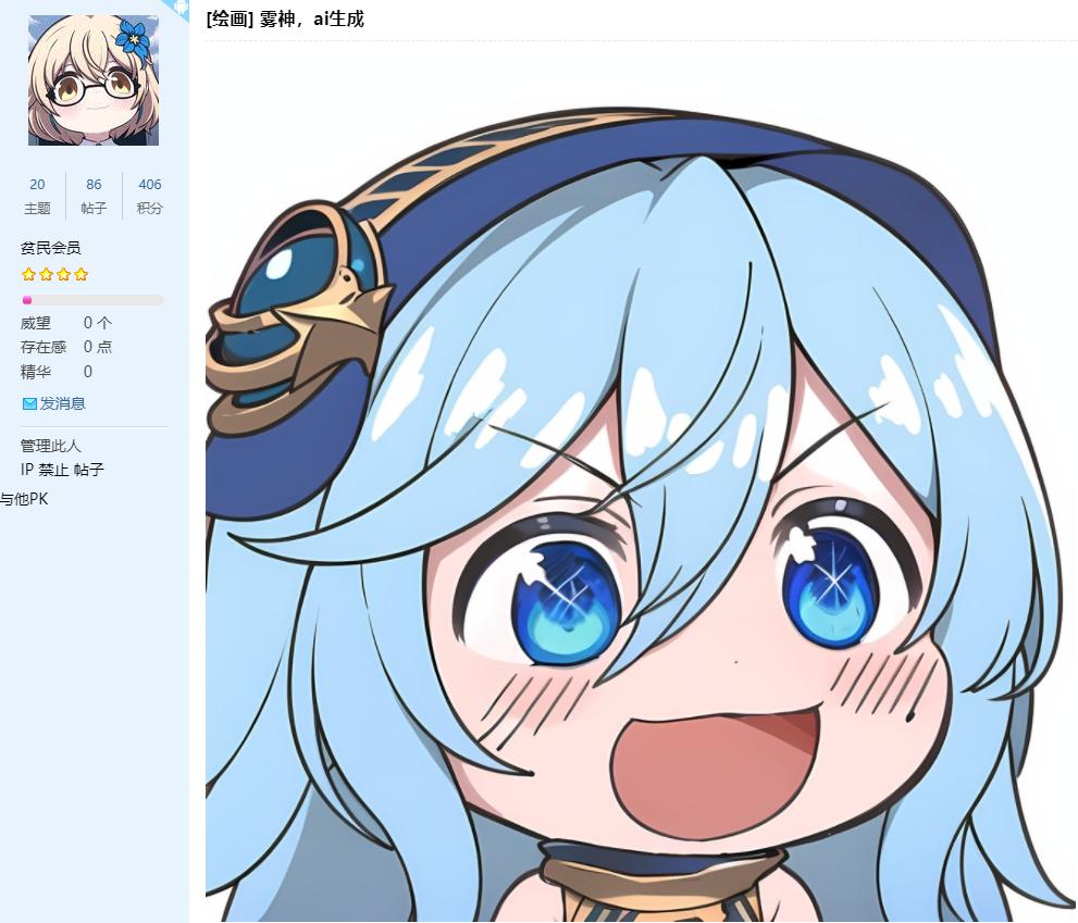 【DNF同人大赏：雾神】
超可爱的雾神大头，结尾还有养女儿系列的经典形象(〃'▽'〃)
（COLG画师：vVv发图真搞笑）