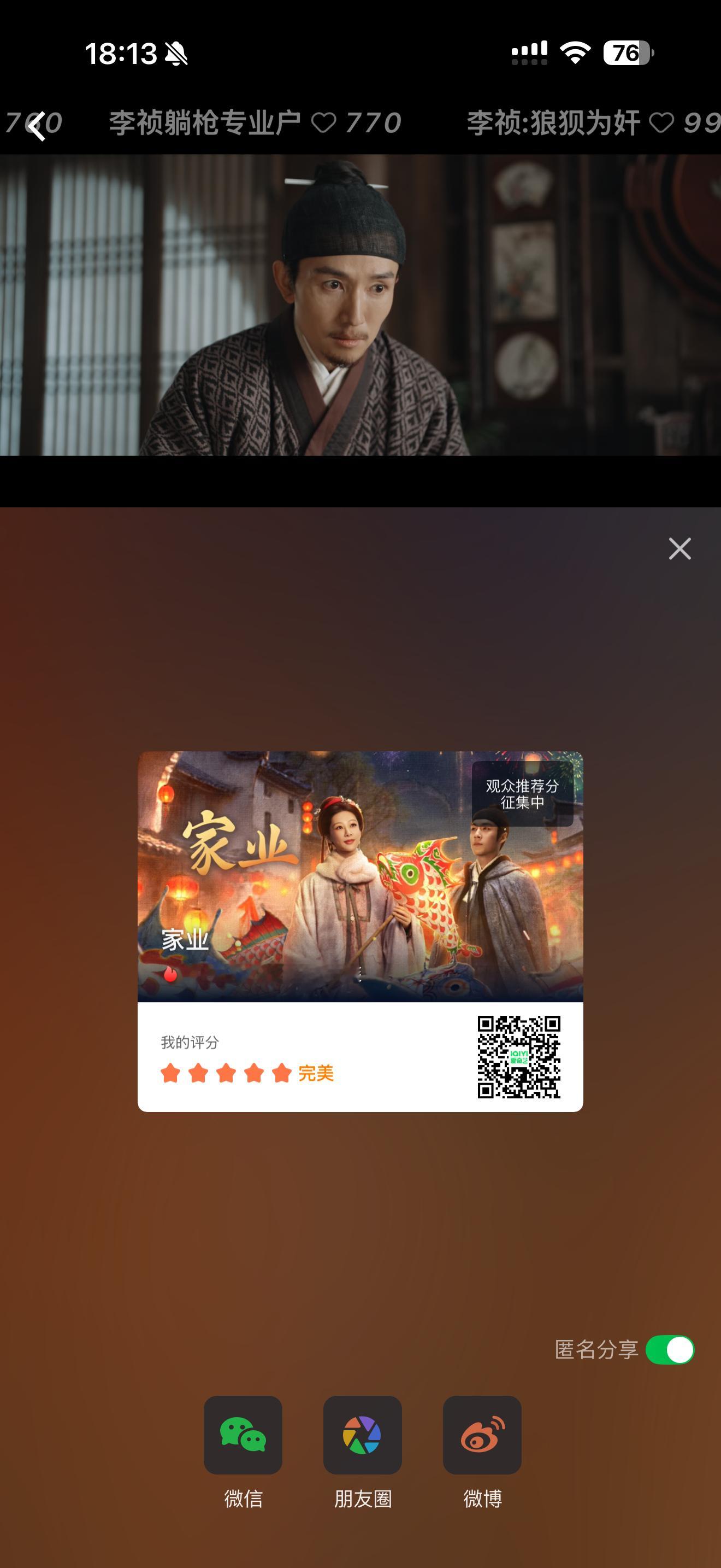 站内打分了宝宝们做了扣11111 