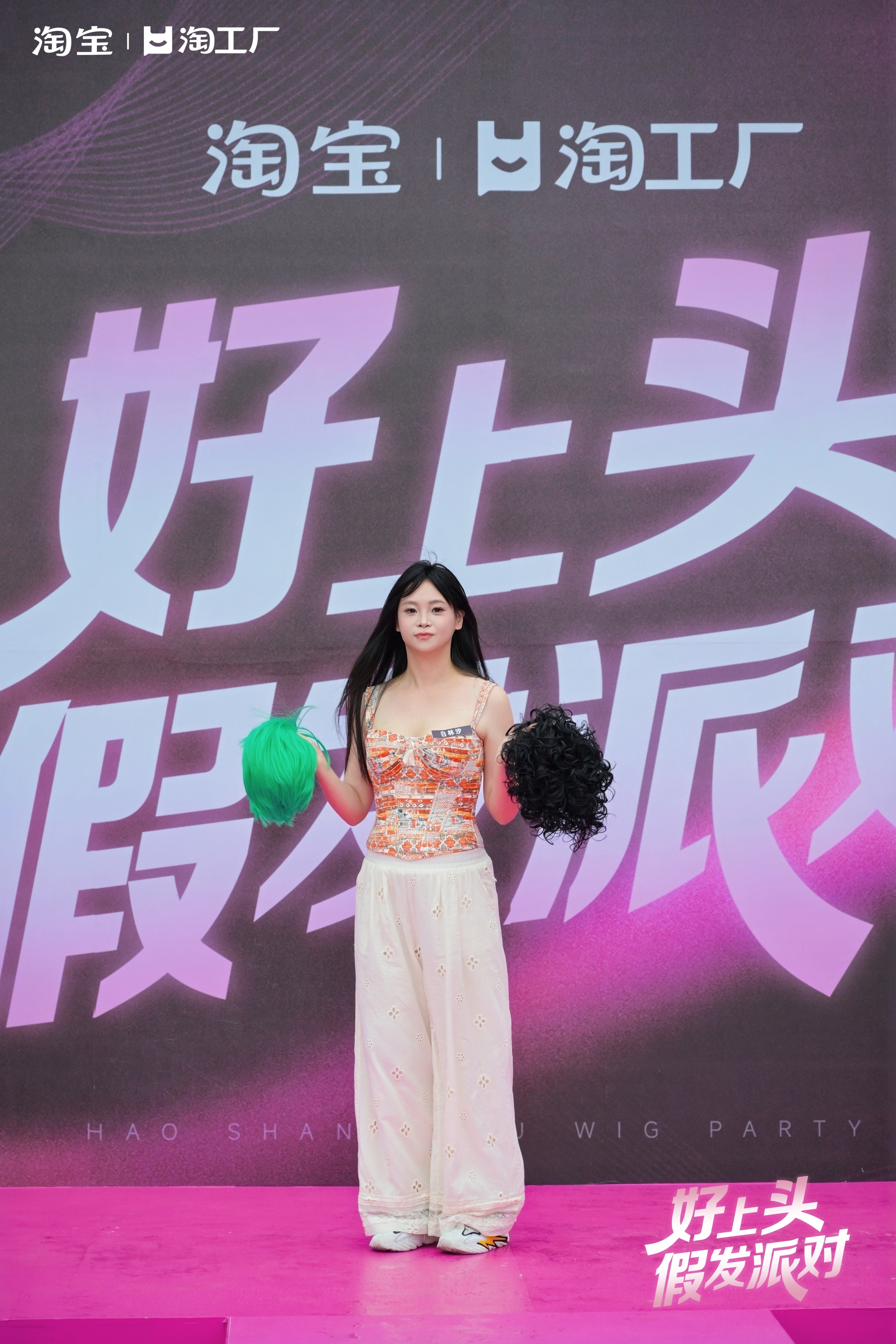 QQ秀的假发照进现实是什么体验看了假发派对后我的世界大地震！果然时尚是个轮回，如