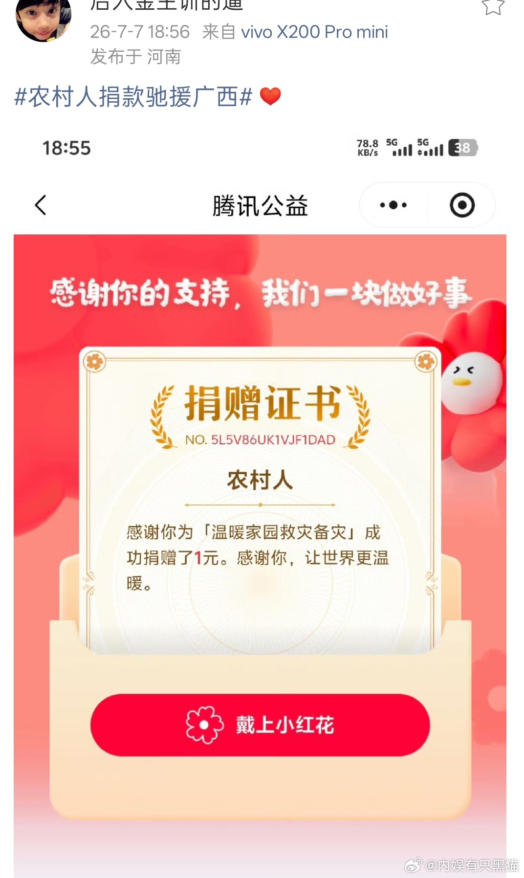 评论区笑晕了hhhh 