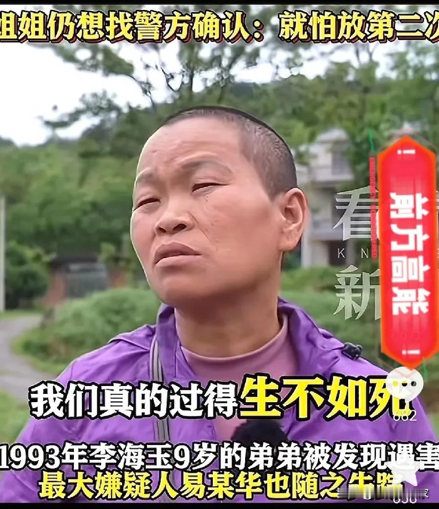 有这么一个女人，为了替30年前失踪，后来得知是被害的弟弟寻找凶手，耗尽了自己的大