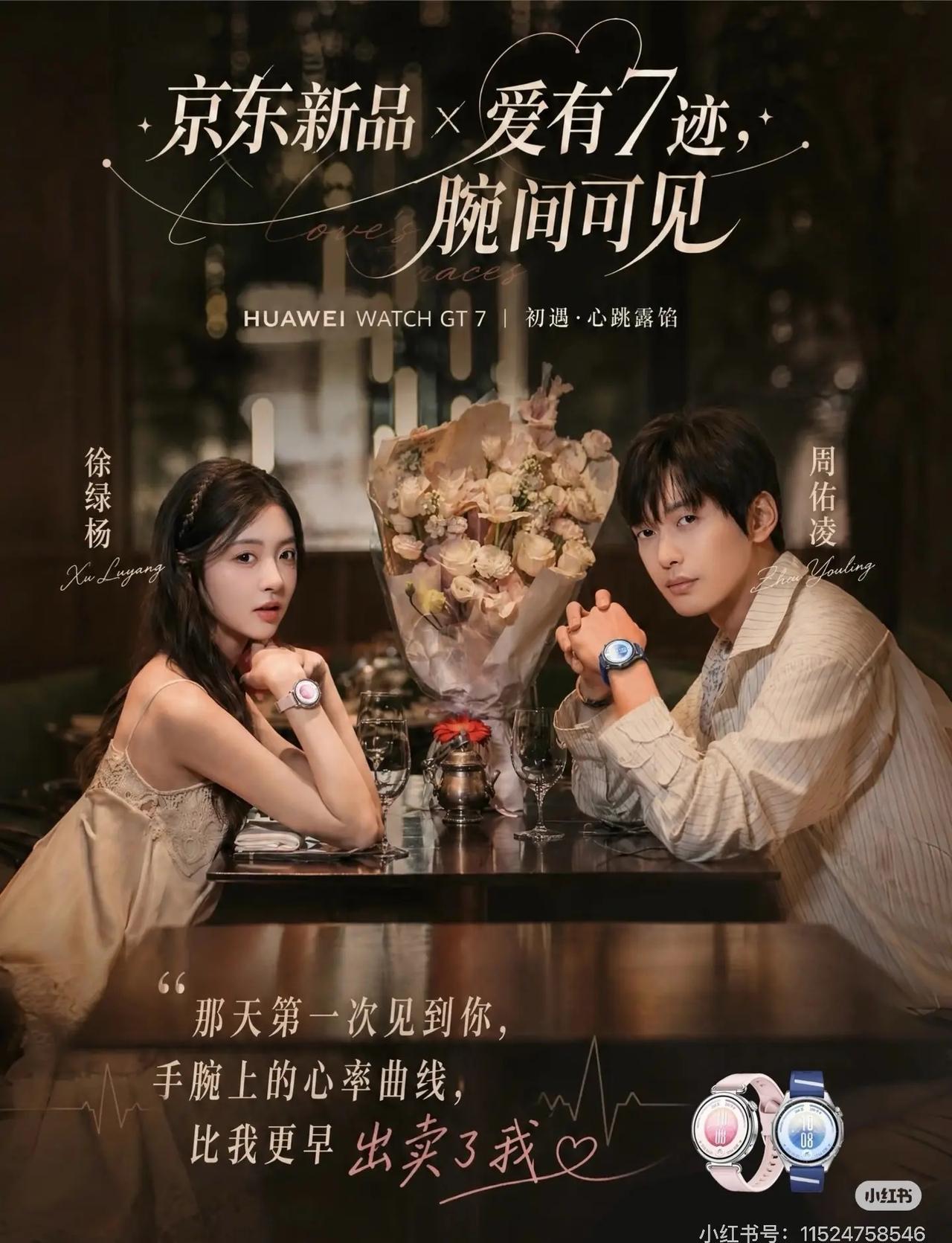 柳周CP首次深度专访8.19。被风吹过的夏天蓝色的思念演变成阳光的夏天 8月19