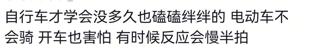 有没有大家都知道就你不会的小众愚笨点 ​​​