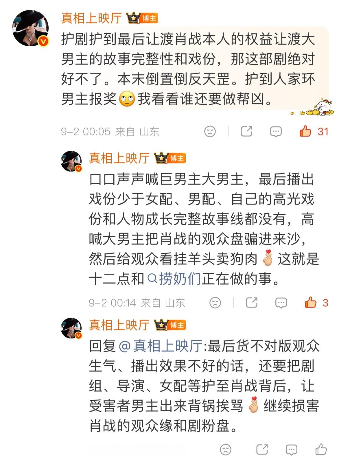 小飞侠们自己看。 ​​​