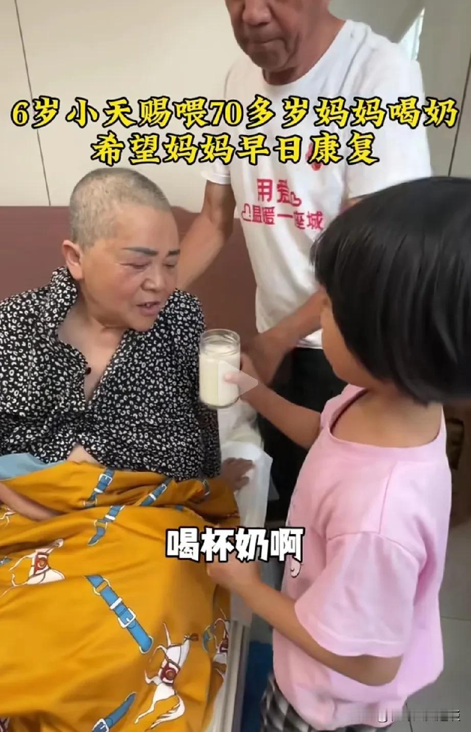 这种情况对孩子不公平。山东夫妻60岁怀孕了，大家都说年纪大了，不适合再生了，不过