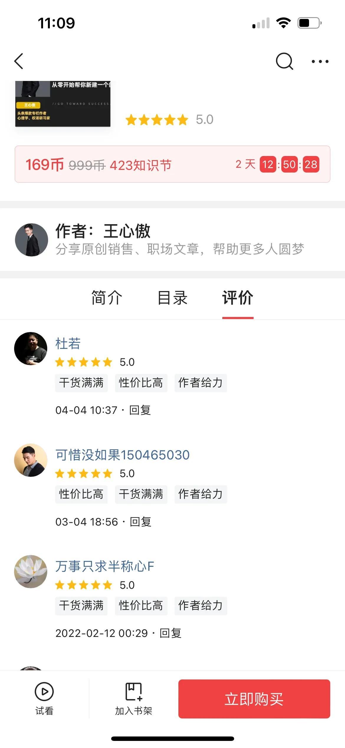 今天是423世界读书日，过去人们获取知识都是看书，现在看书并不是最高效的方式，所