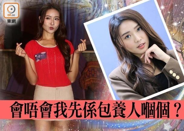 【On.cc】戴祖儀被無綫女藝人唱「被包養」　親到對方開工門口「堵人」求交代無綫