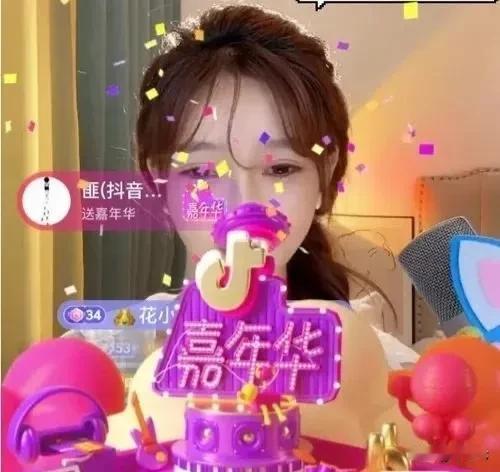 2500万打赏后求爱被拒‼️“榜一大哥”直接起诉女主播诈骗，全网吵翻🔥🔥
榜