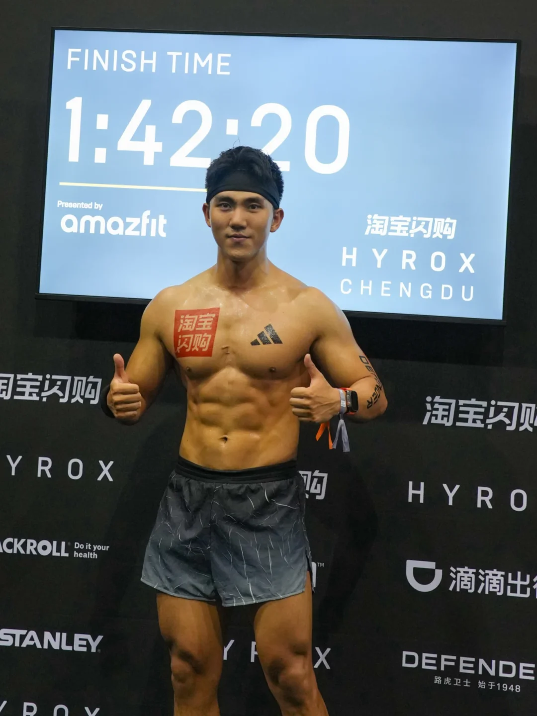 我也是好起来了 跟关智斌同框了
