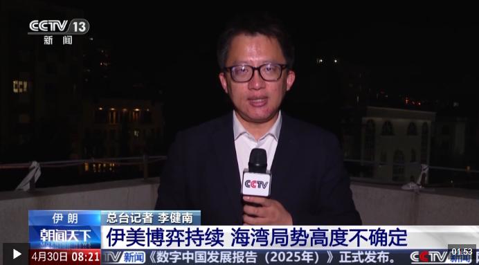 伊美谈判停滞海湾局势动荡，伊朗软硬兼施辟新通道硬刚美国极限施压

伊美第二轮谈判