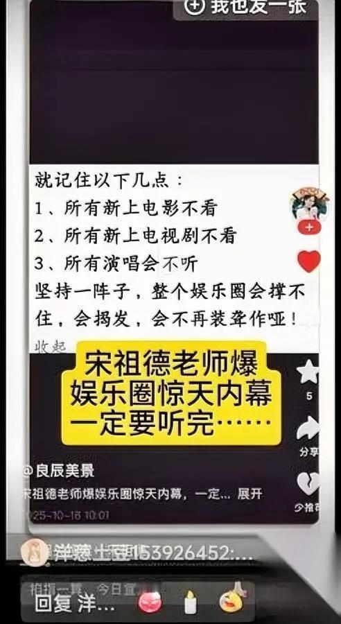 片方又想捂嘴？新招来了！

电影局放大招：控评直接锁喉！

观众说句“不好看”就