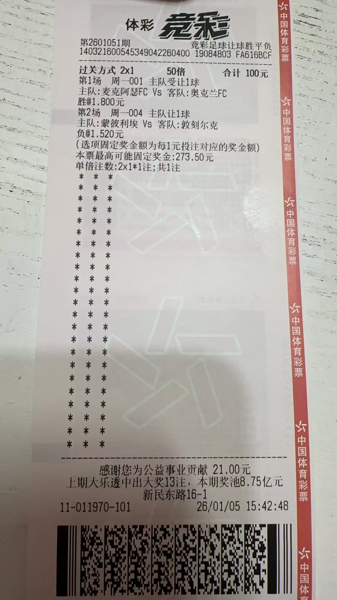 澳假全靠蒙，麦克阿瑟有个“极限数据”可以追！恰巧蒙彼利埃也有个“极限数据”，一起