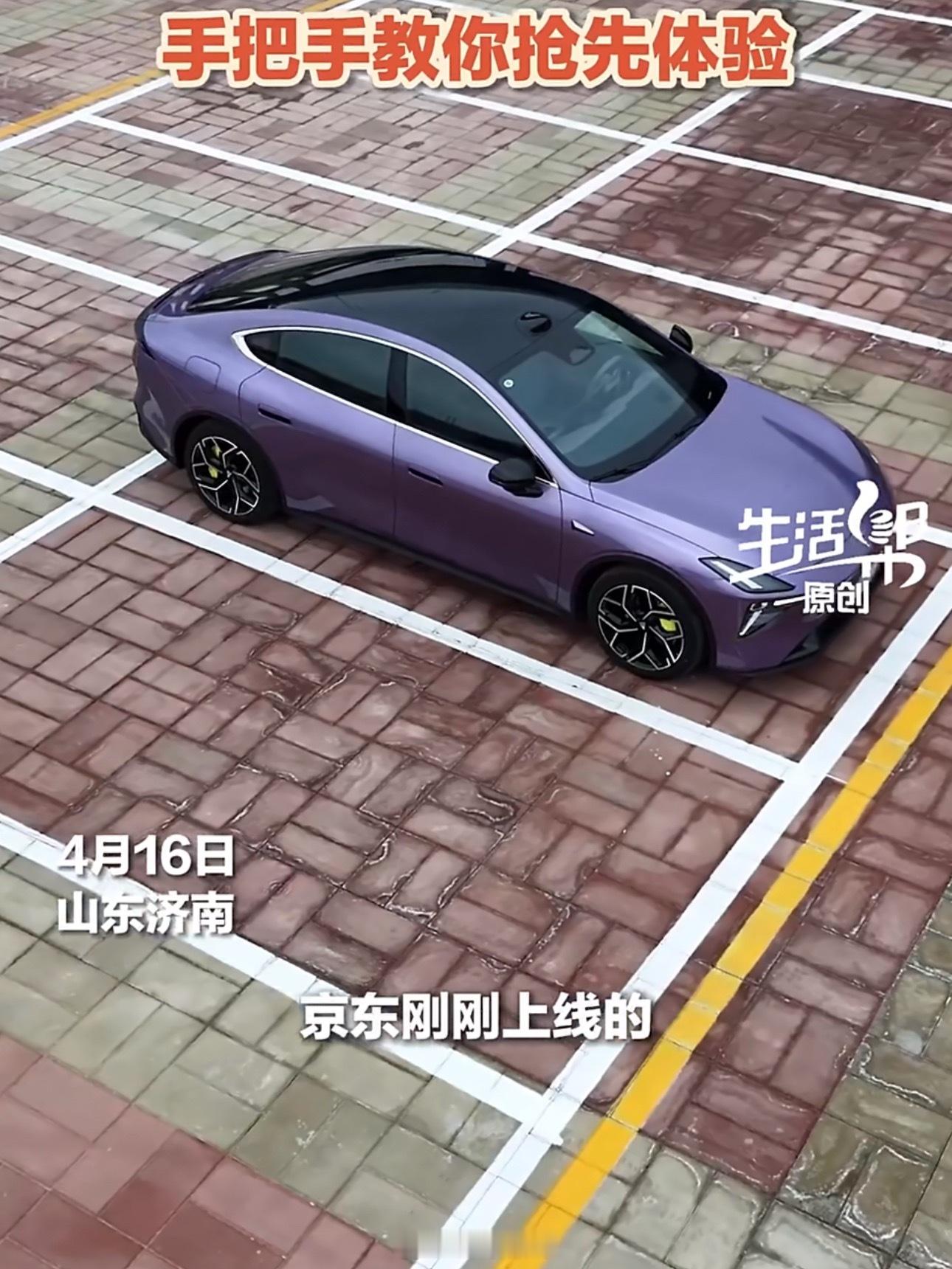 Open出发上门试驾服务首测足不出户试驾，像点外卖一样便捷。济南“Open出发”