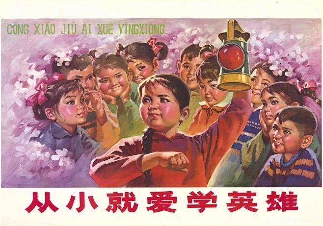 今天是“六一”儿童节
时刻准备着，做共产主义接班人！


可是……
总有坏人阻止