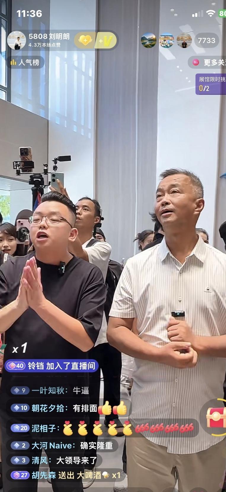 流浪大师参观5808直播基地及312文化，5808刘总全程陪同，从上车到各项活动