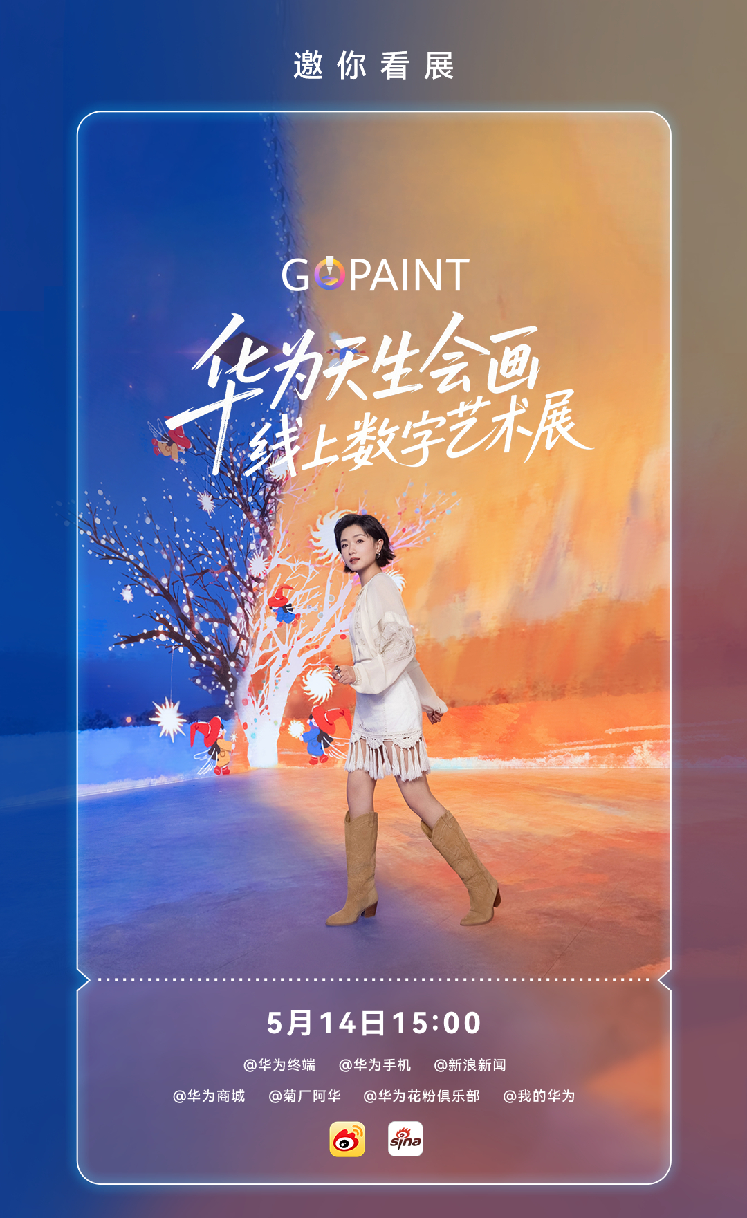 和万茜一镜入画作为数码博主，我发现天生会画APP上各种专业的笔刷和快捷手势，让绘
