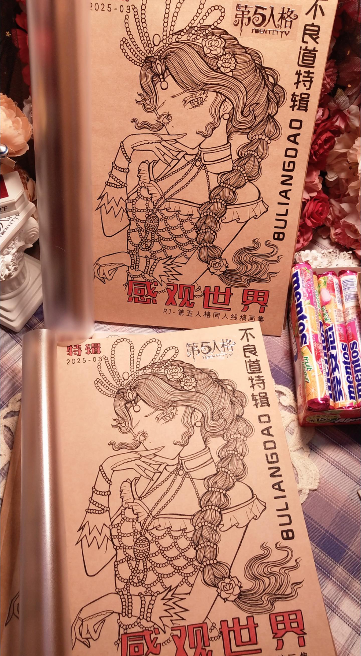 铁粉必备