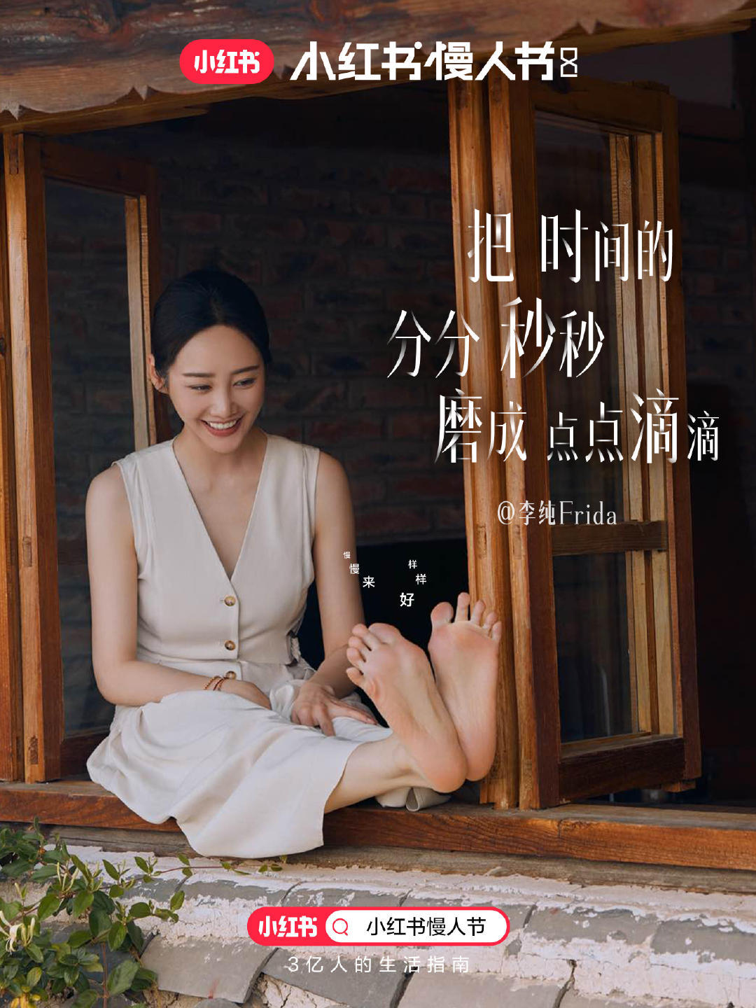 李纯 