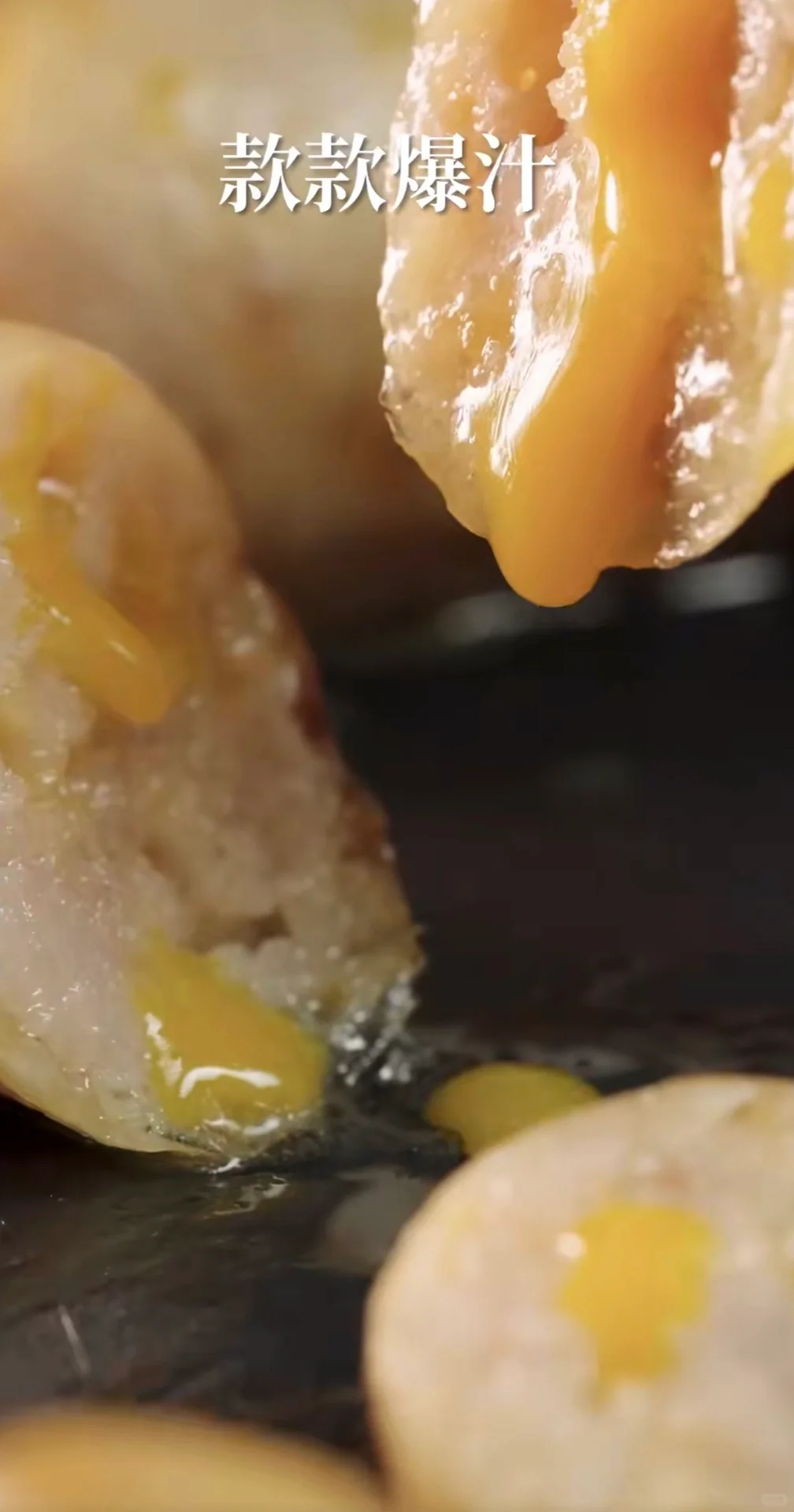 我挖到宝啦！！烤肠界的天花板！！