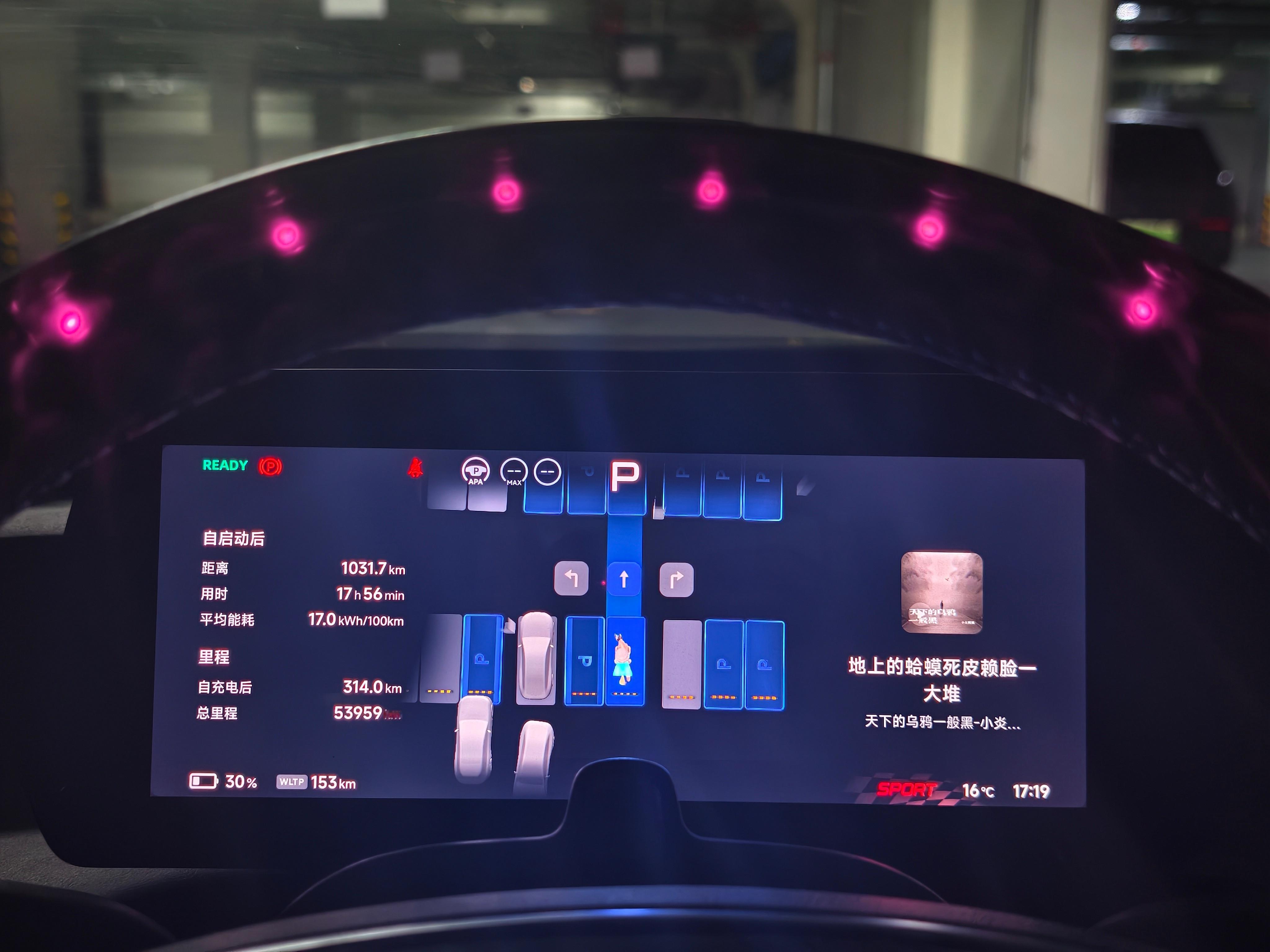 决战春运返程高速1031公里，20小时38分钟，战绩可查期间充电两次，充到80%