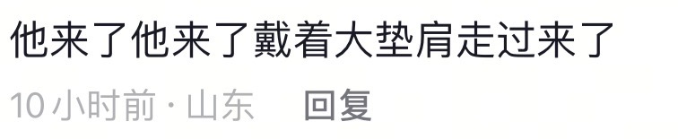 周翊然拍这个戏我只想到了WWZZ。播剧期间天天ZY身高，身材，一点不考虑观众的追