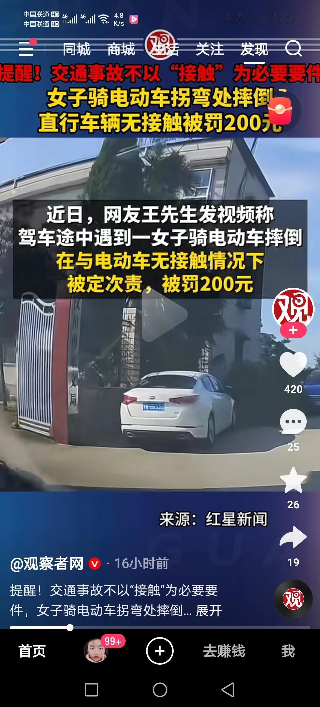 司机要小心：未尽到注意义务，也会摊上无接触车祸！！！

近日，湖北孝感发生一起离