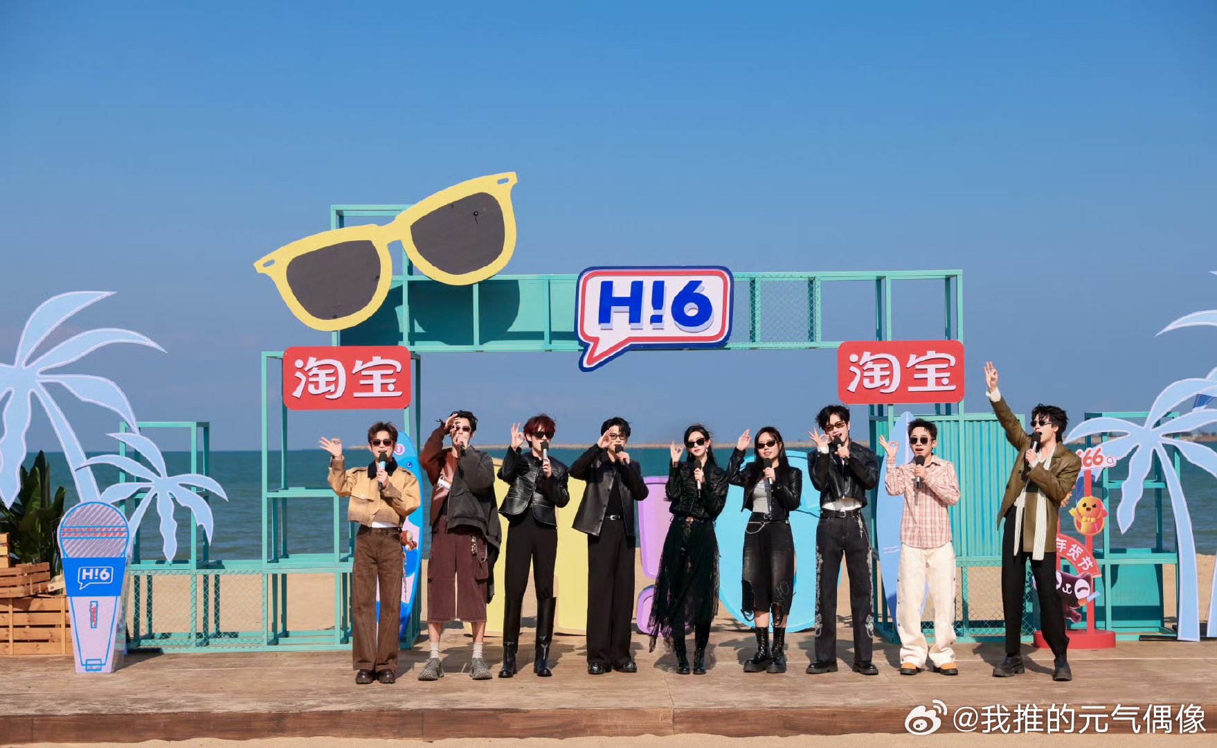 檀健次口技配音绝了 你好星期六 谁看这段答题赛笑到拍大腿，所有人都觉得zizi转