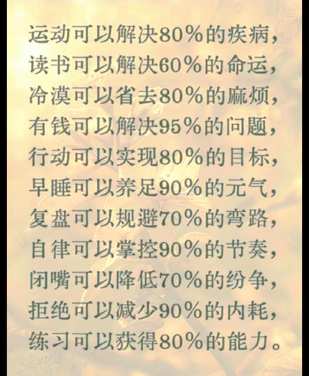 个人认为：读书是性价比最高的出路之一。不读书才是毫无出头的可能性；读书才有了出人