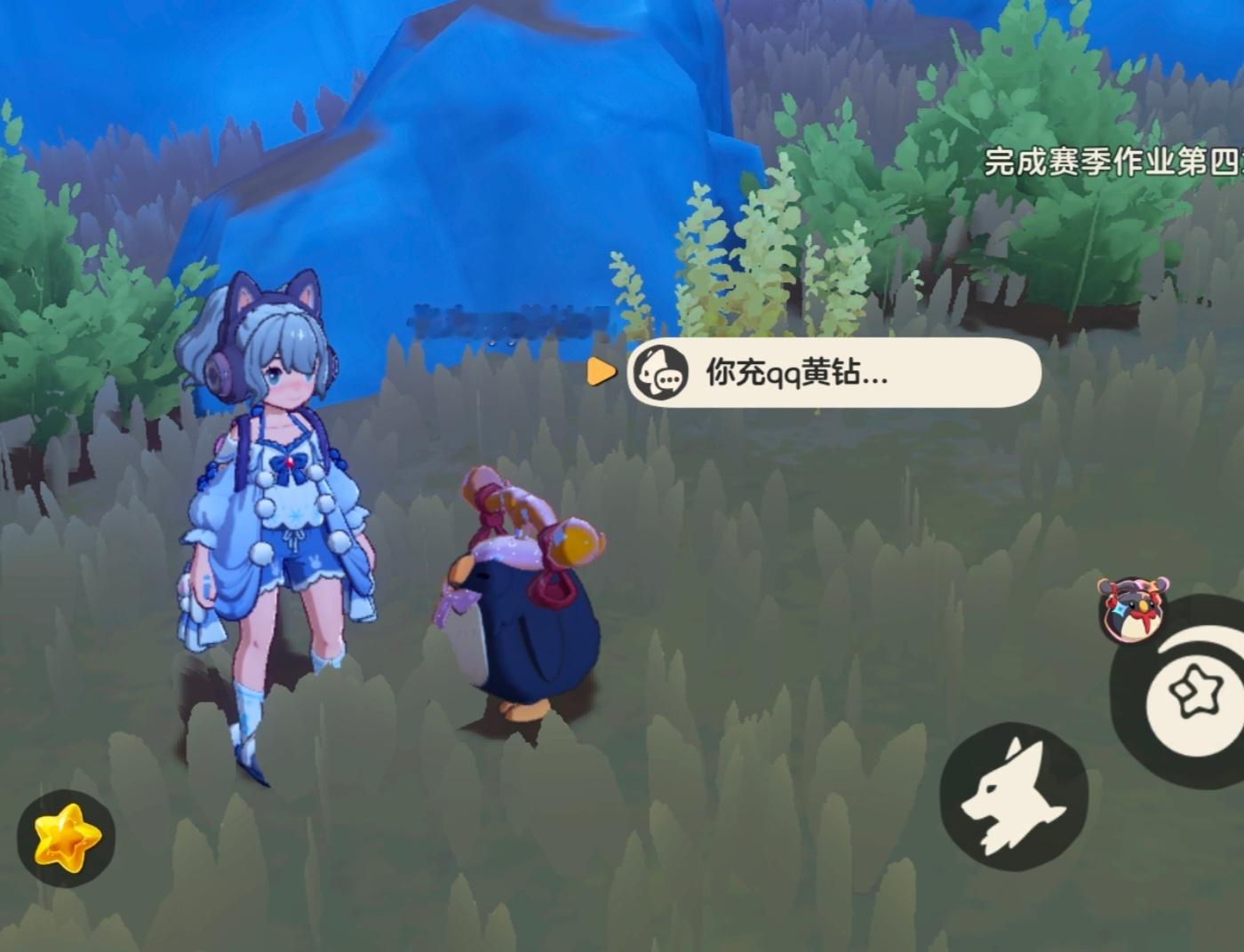 你充qq黄钻吗 