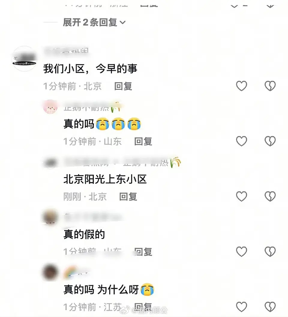 于朦胧坠落小区曝光北京阳光上东小区于朦胧 ​​​