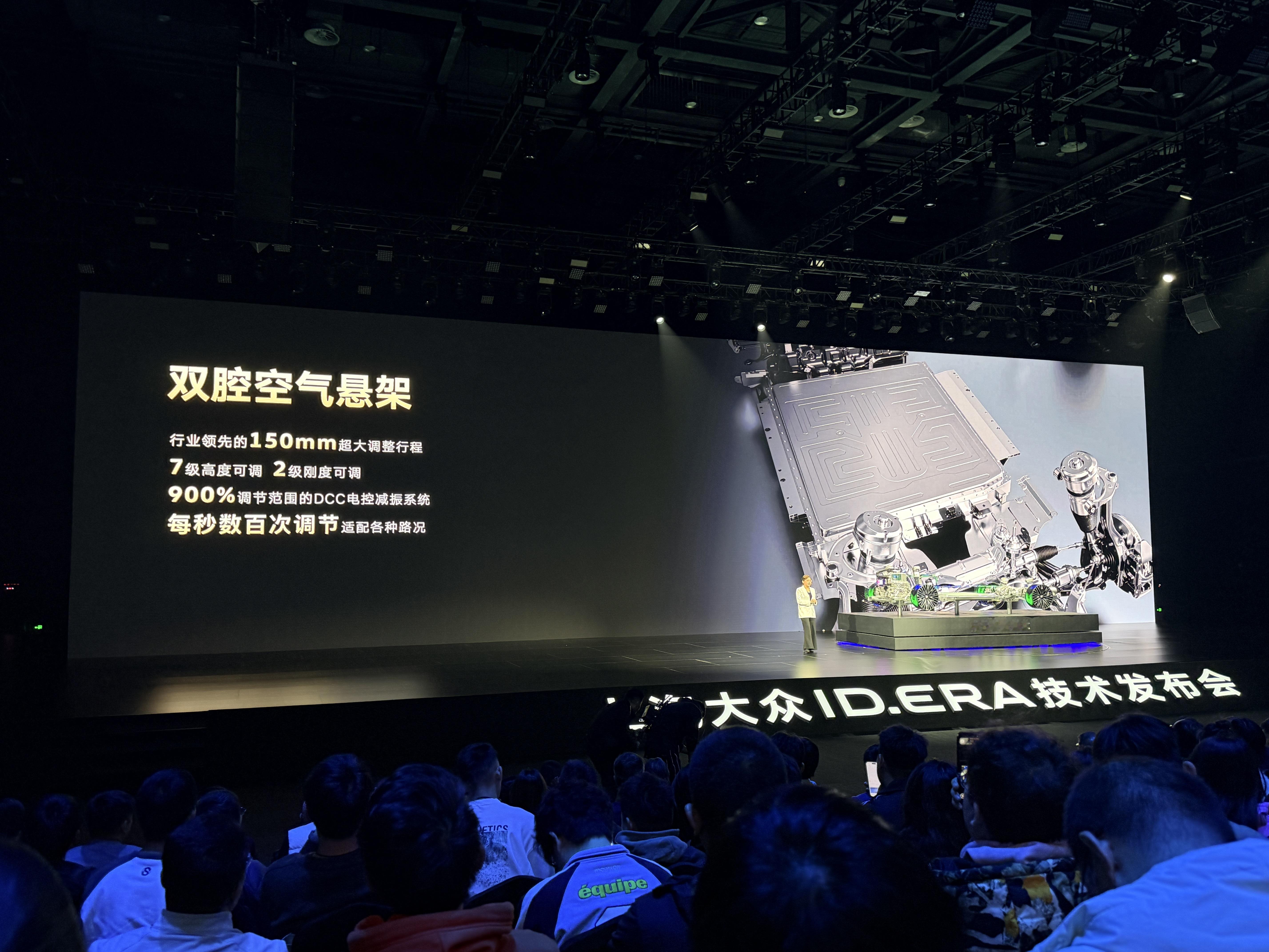 作为合资首款9系旗舰，大众 ID.ERA 9X 身上搭载了不少黑科技～一些来自中