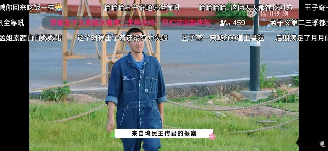 桃花坞老坞民一直这么mean吗？ ​​​