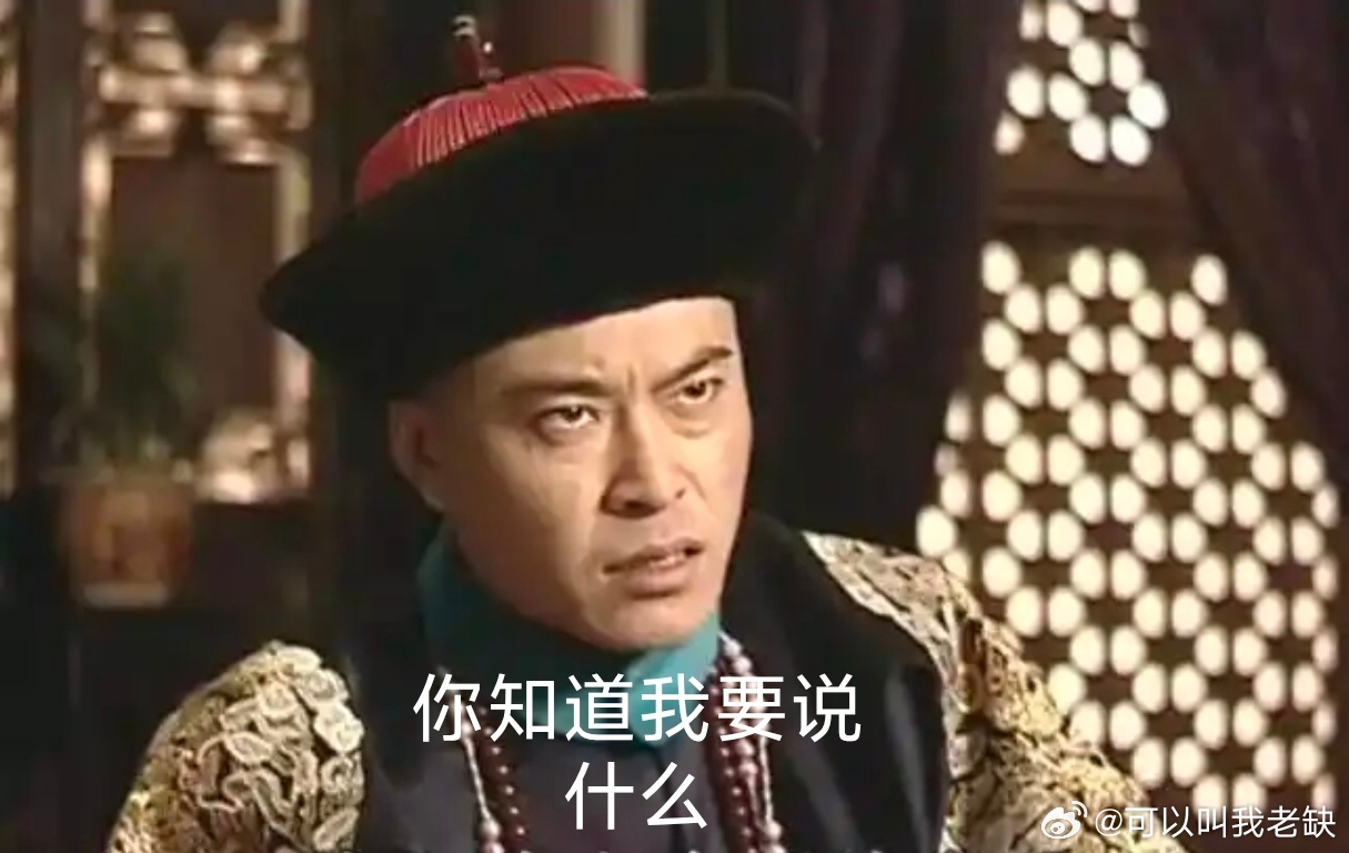 “祖宗之法不可变”，“皆奇技淫巧”“西洋电报、铁路、机器诸技，皆不合中国民情国俗