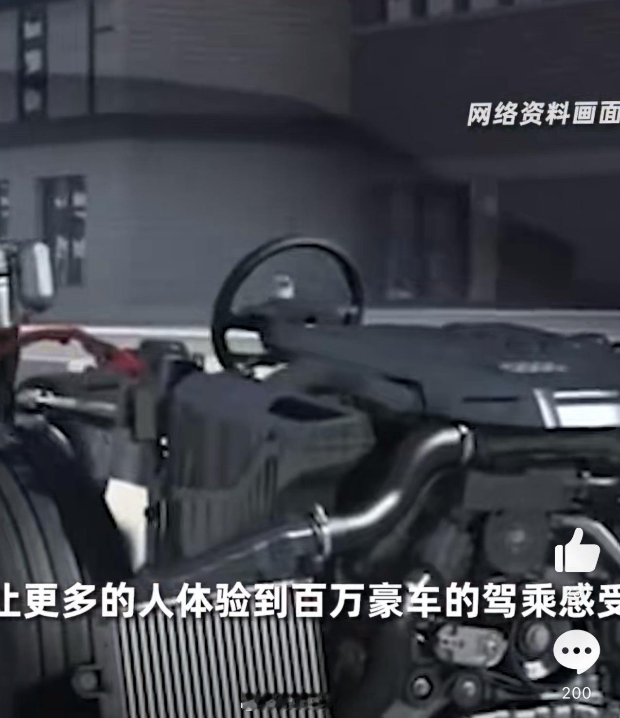 消费不只是理性还有感性大家有没有觉得，以前豪车贵是贵在情绪价值，现在国产车软硬件