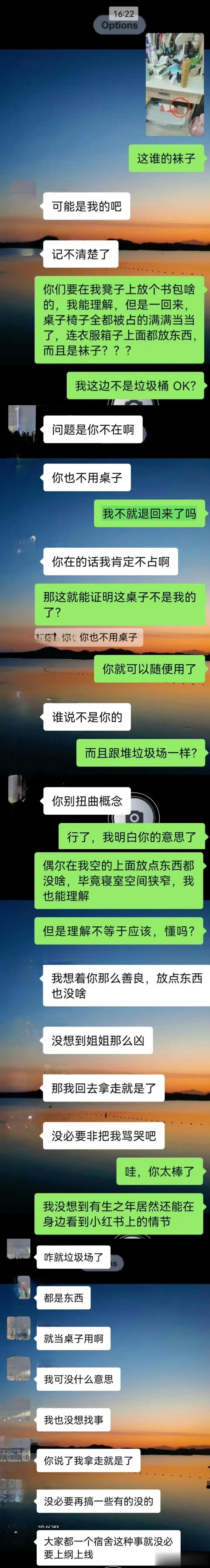 正常女生和小仙女的区别在于：小仙女一般严于律人，宽以待己[思考][思考]