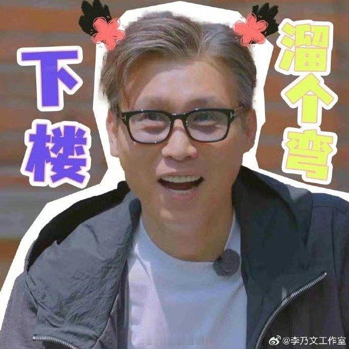 综艺魔童元年魔童年年有，今年特别多！！2025内娱综艺是捅了魔丸的窝了吧俺不中了