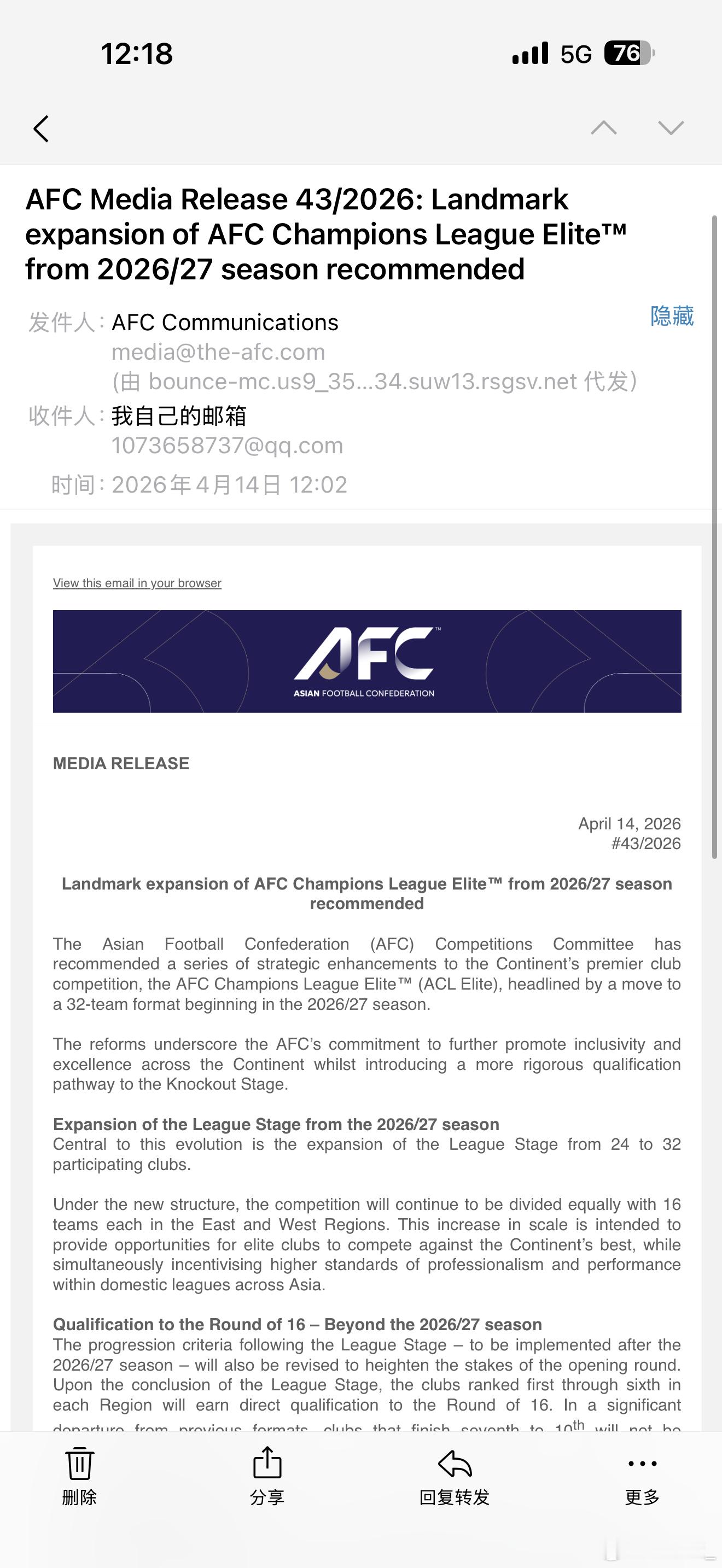 亚冠精英要扩军了，24变32！ 