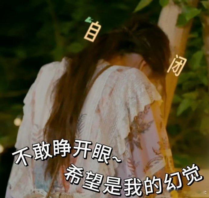 徐璐空耳“封存”变“丰唇”，反应超憨萌！夏之光笑到爆鸣，这互动太有趣，承包我今日