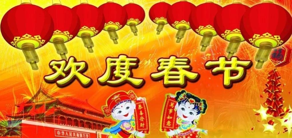 《偈颂九十三首》宋·释梵琮

今朝正月一，万事从头吉。
和气暖如春，世味甜如蜜。