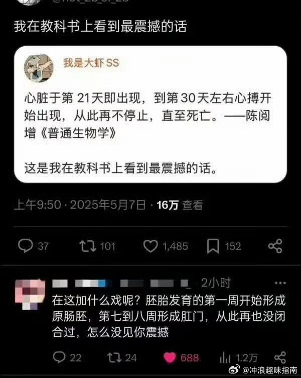 那我来个更震撼的，牛马18岁成年，到22岁左右开始工作，从此不再停止，直至死亡 